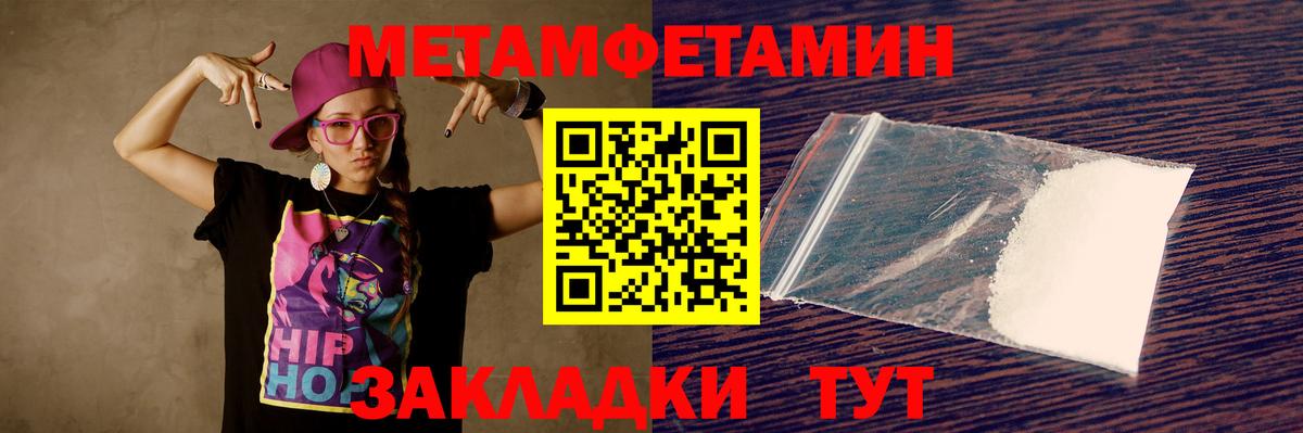 Amphetamine  АМФЕТАМИН VHQ  Вход с VPN  Димитровград 