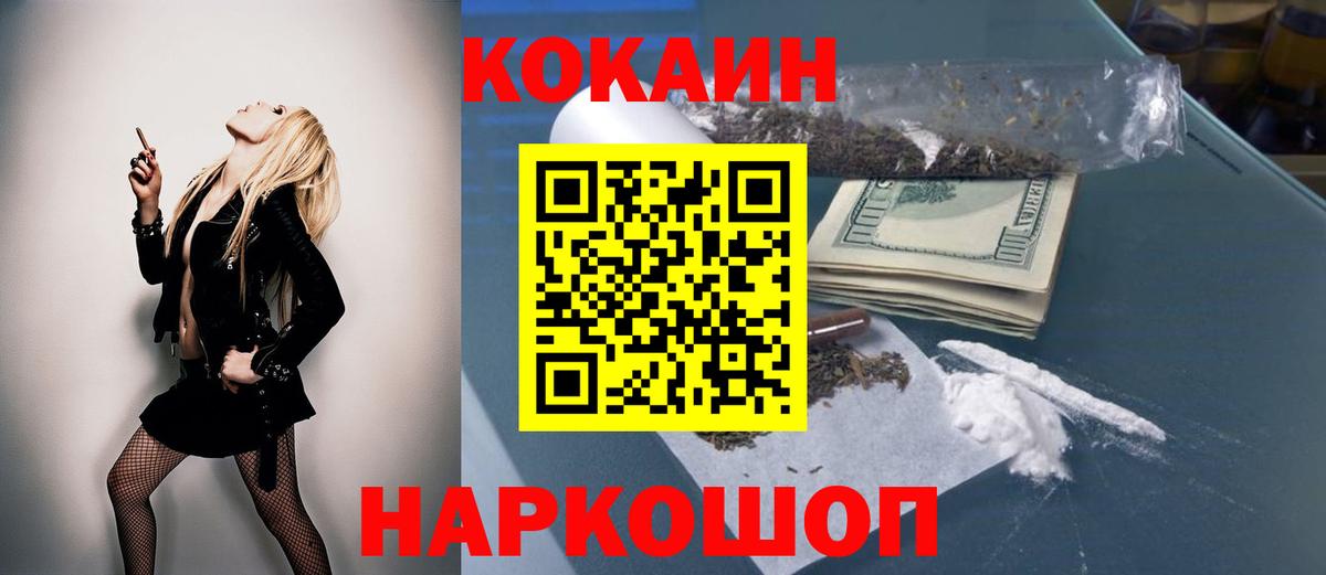 Димитровград  COCAIN VHQ  Вход с VPN 