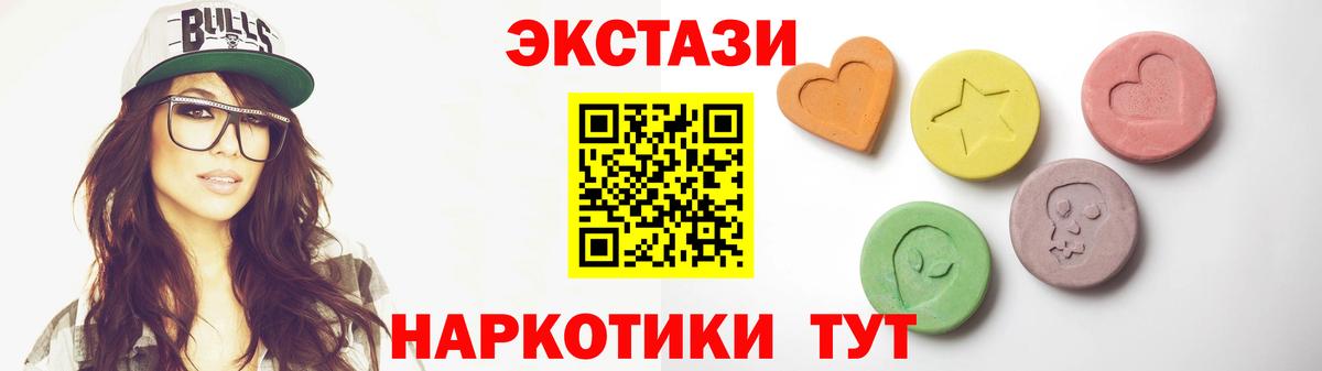 Димитровград  мега ссылка  ЭКСТАЗИ Philipp Plein  Вход с VPN  Экстази круглые 