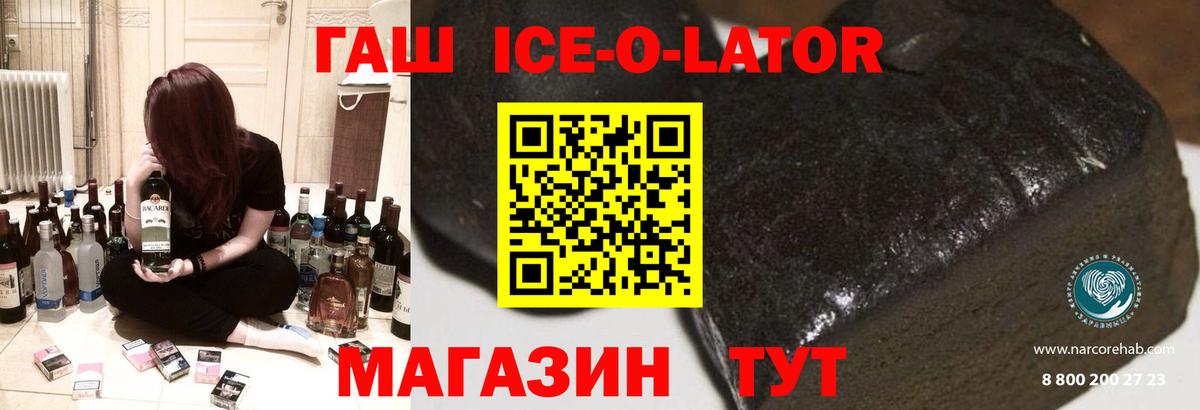 ГАШИШ VHQ Димитровград