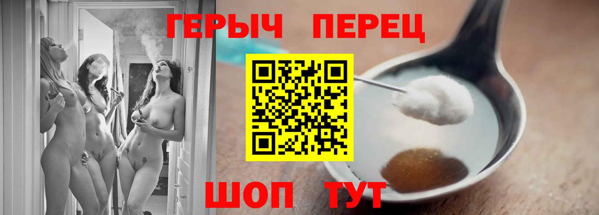 Димитровград  Героин афганец  Героин  Вход с VPN 