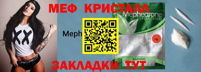 каннабис Малоярославец