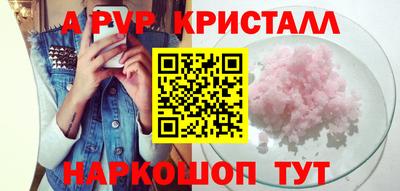 каннабис Малоярославец