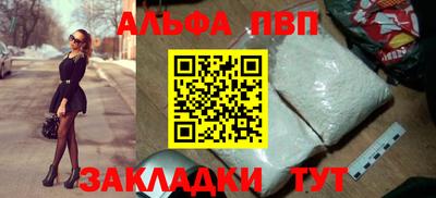 каннабис Малоярославец