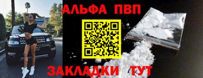 каннабис Малоярославец