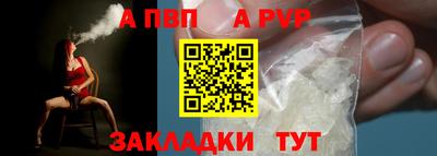МДМА Малгобек