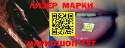 каннабис Малоярославец
