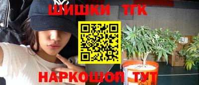гашиш Мариинск