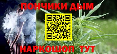 каннабис Малоярославец