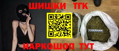 гашиш Мариинск