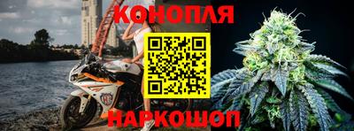 каннабис Малоярославец