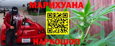 каннабис Малоярославец