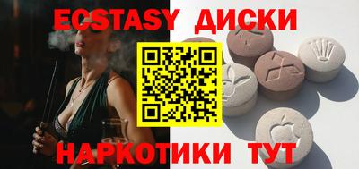 гашиш Мариинск