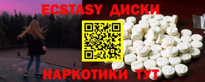 каннабис Малоярославец