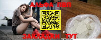 гашиш Мариинск
