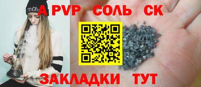 каннабис Малоярославец