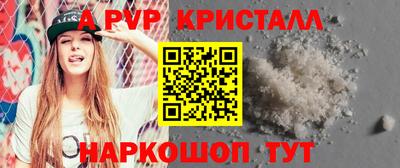 гашиш Мариинск