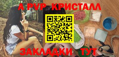 МДМА Малгобек