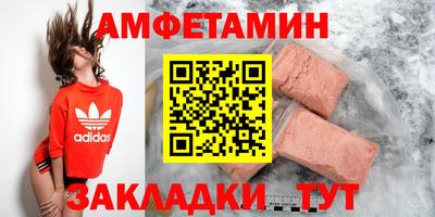 гашиш Мариинск