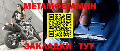 гашиш Мариинск