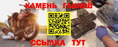 гашиш Мариинск