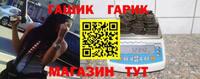 гашиш Мариинск