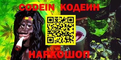 гашиш Мариинск