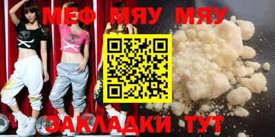 гашиш Мариинск