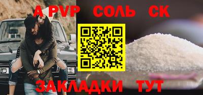 МДМА Малгобек