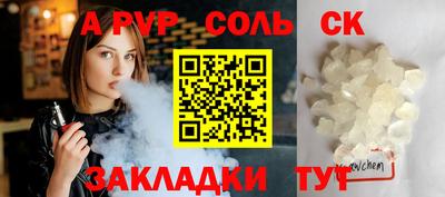 МДМА Малгобек