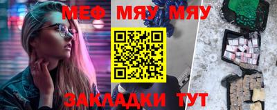 МДМА Малгобек