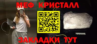 каннабис Малоярославец