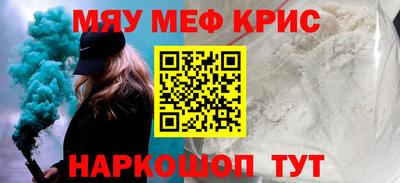 МДМА Малгобек