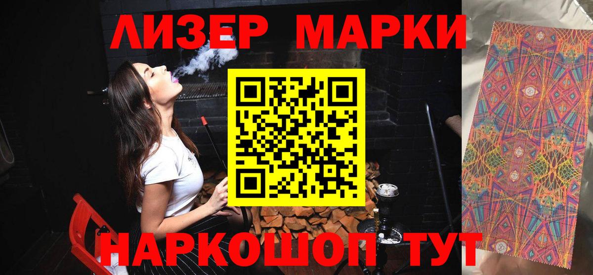 Димитровград  ЛСД экстази кислота  Вход с VPN  LSD-25 экстази  LSD-25 экстази ecstasy 