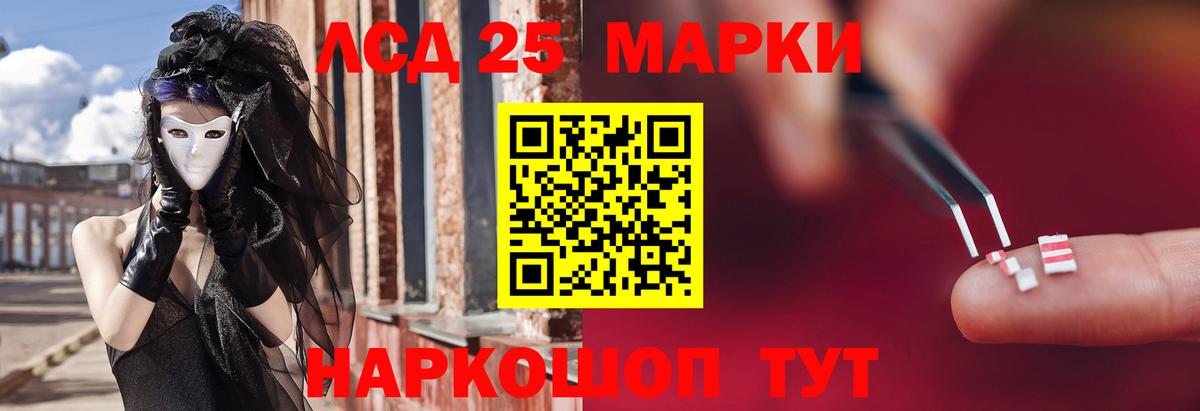 ЛСД экстази кислота Димитровград