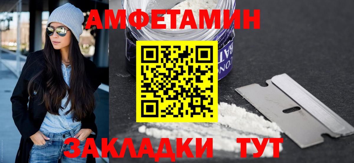 Метамфетамин Декстрометамфетамин 99.9%  Вход с VPN  Димитровград 