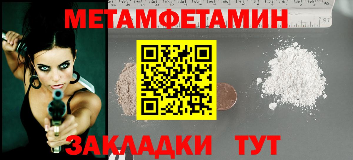 МЕТАМФЕТАМИН витя Димитровград