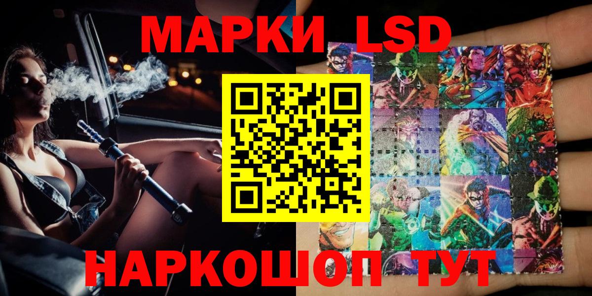 Марки NBOMe 1500мкг  Вход с VPN  Марки NBOMe 1500мкг  Димитровград 