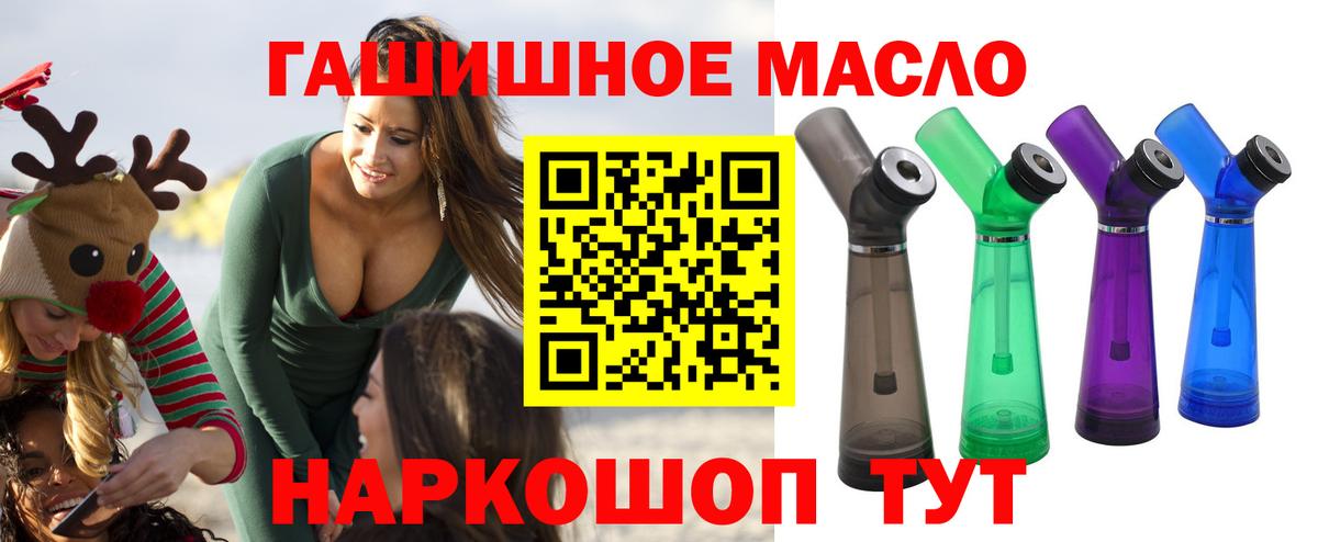 ТГК жижа Димитровград
