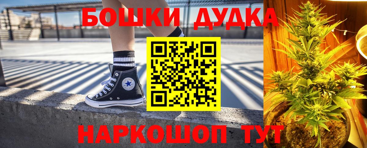Димитровград  Марихуана планчик  Марихуана тримм  Вход с VPN 